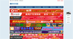 Desktop Screenshot of lstea.com
